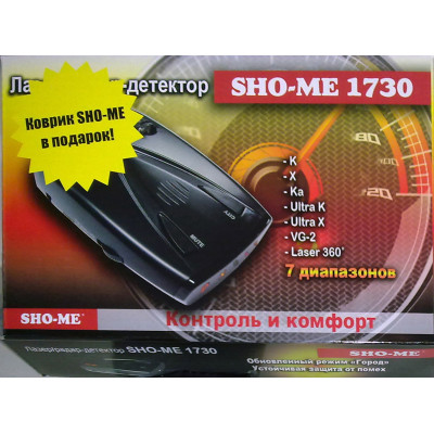 Sho-Me 1730