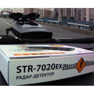 Street Storm STR-7020EX