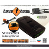 Street Storm STR-9520EX